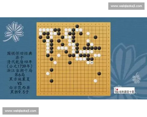 范西屏vs棋坛群雄的时代对决与中国围棋巅峰传奇风云史诗篇章